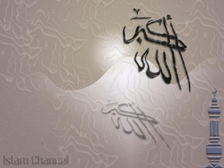 quran